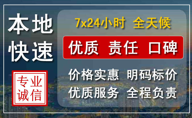 永年区附近流动补胎电话.jpg