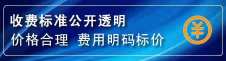 永年区换轮胎电话