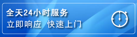 永年区上门补胎电话