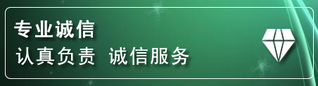 永年区道路救援电话