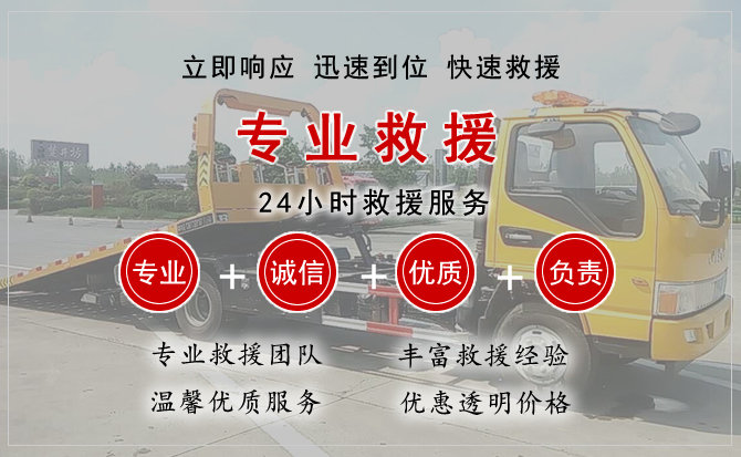 永年区中途换轮胎电话.jpg"/